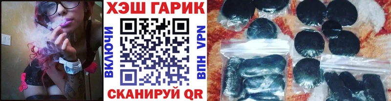 Магазины продажи наркотиков Ханты-Мансийск КОКАИН  Амфетамин  Альфа ПВП  ГАШИШ  OMG ONION  Бошки Шишки  Меф  Героин 