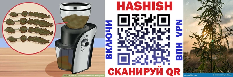 хочу наркоту  Ханты-Мансийск  Cannafood конопля 
