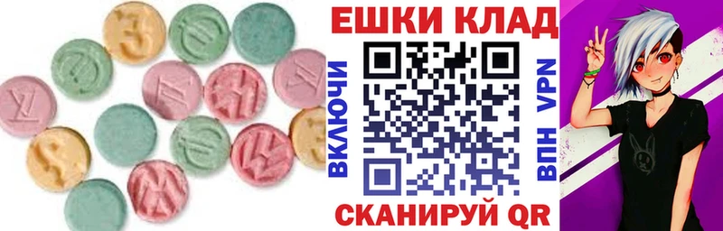 hydra ССЫЛКА  Ханты-Мансийск  Ecstasy диски 