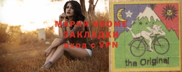 гашиш Аркадак