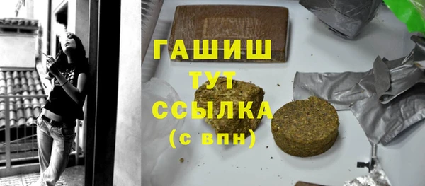 гашиш Аркадак