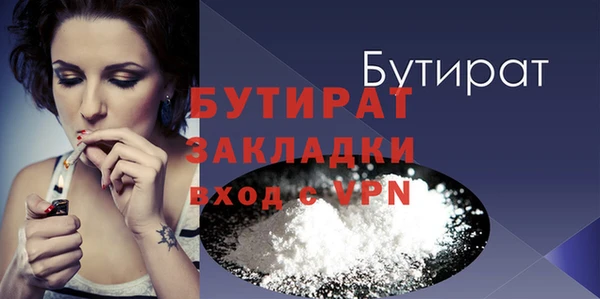 шишки Покров