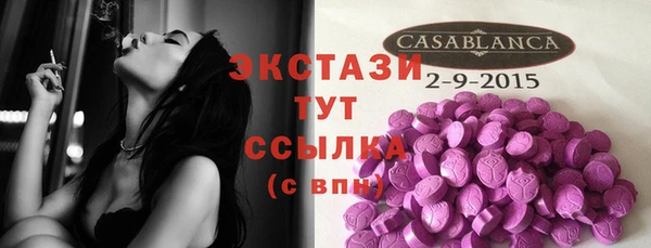 шишки Покров