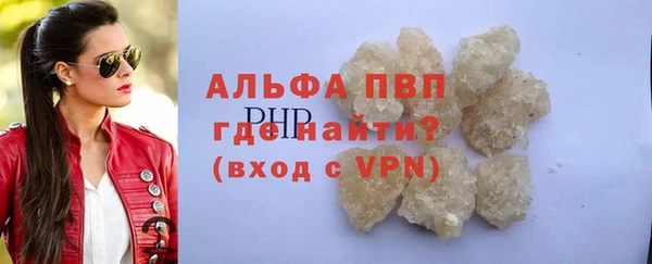 шишки Армянск