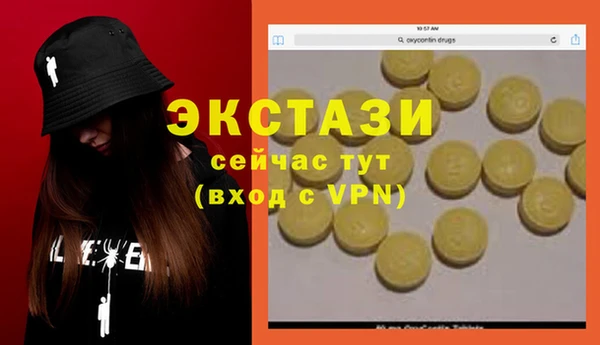 гашиш Аркадак