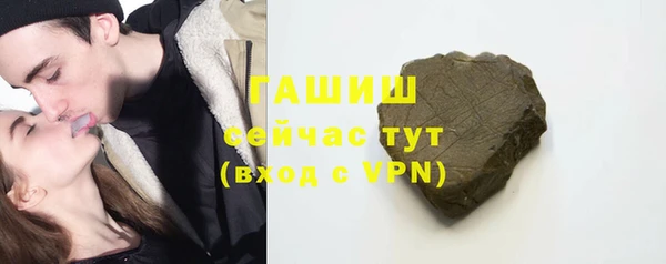 соль ск Покровск