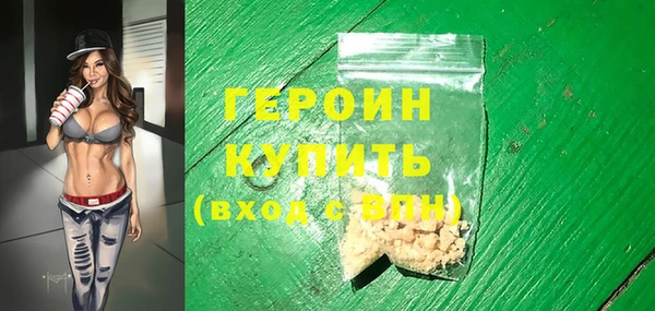 соль ск Покровск