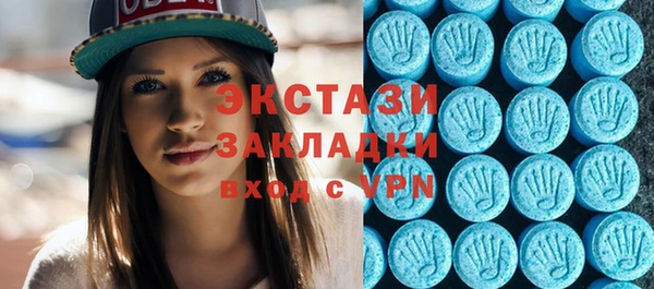 шишки Армянск