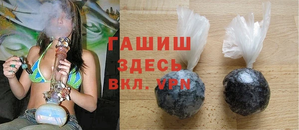 шишки Армянск