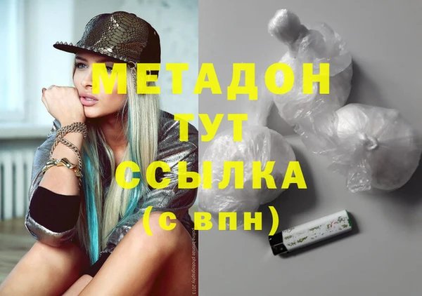 шишки Армянск