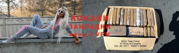 прущие крисы Покачи