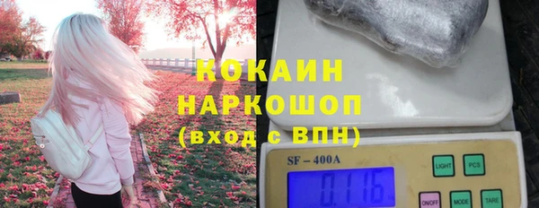 прущие крисы Покачи