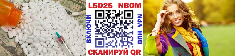 Лсд 25 экстази кислота  цены   Ханты-Мансийск 