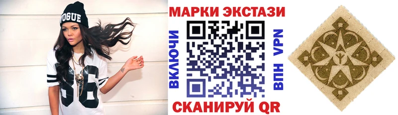 Марки 25I-NBOMe 1,8мг  Ханты-Мансийск 