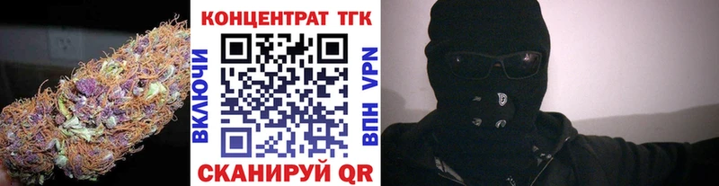 ТГК концентрат  Ханты-Мансийск 