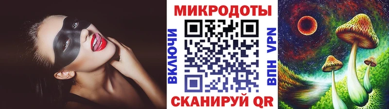 Галлюциногенные грибы GOLDEN TEACHER  продажа наркотиков  Ханты-Мансийск 